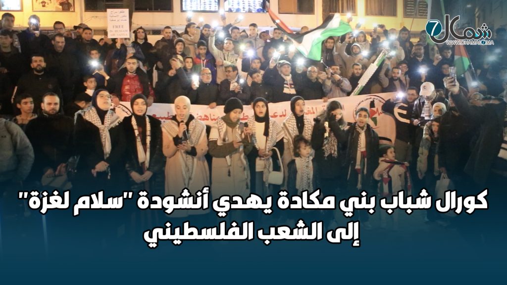 مدينة المهن والكفاءات بطنجة.. مازالت على الورق والوزارة الوصية توضح