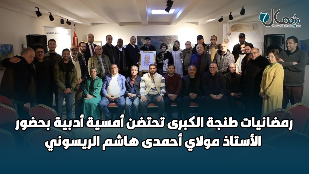 ميناء الحسيمة يستقبل أزيد من 17 ألف من أفراد الجالية في عملية “مرحبا 2023”