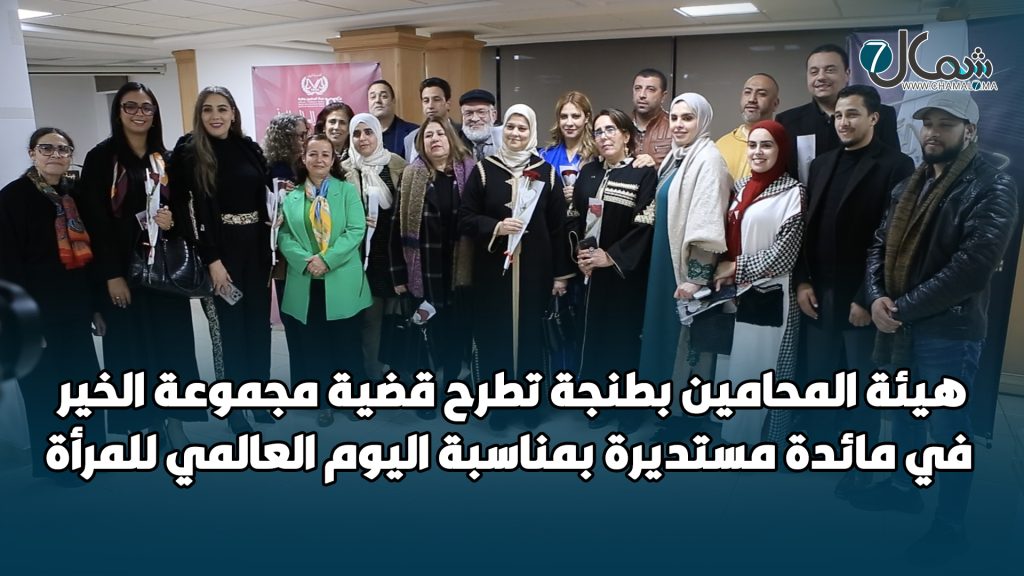 يعد شجار عنيف بسبب كراء المظلات .. سلطات طنجة تشن حملة واسعة لتحرير الملك العمومي بالشاطئ البلدي