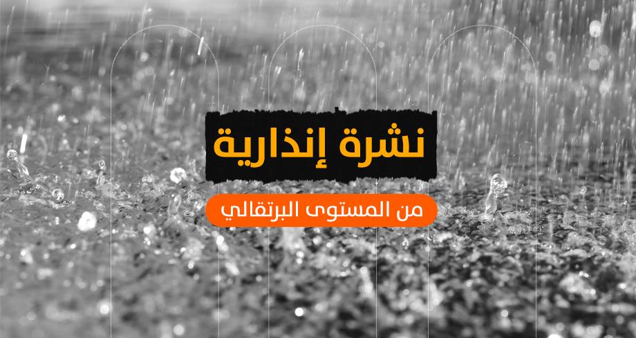 معبر باب سبتة المحتلة.. إحباط تهريب كمية مهمة من مادة “المعسل”