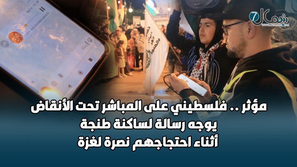 الركراكي يكشف أسباب عدم إستدعائه لموهبة البارصا “الصاعدة”