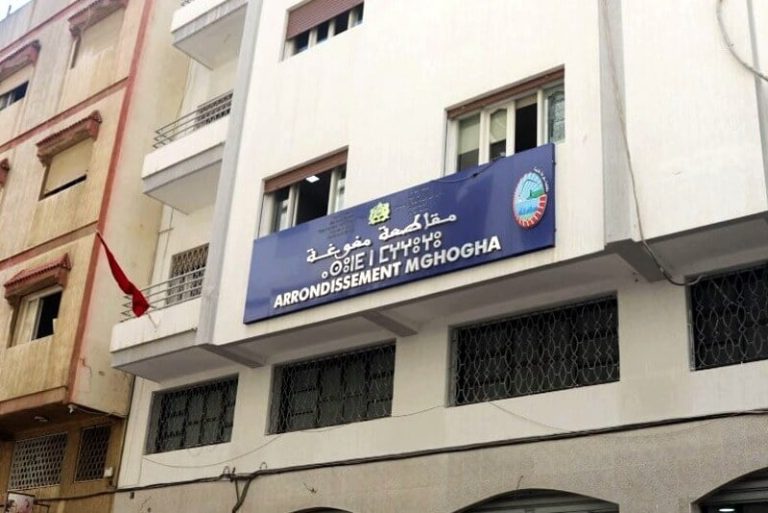 إحالة نائب رئيس مقاطعة مغوغة على الجنايات بعد انتهاء التحقيق في ملف التجزيء السري