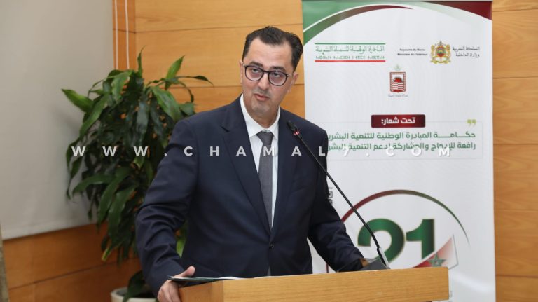 يونس التازي يترأس فعاليات تخليد الذكرى الـ21 للمبادرة الوطنية للتنمية البشرية بطنجة
