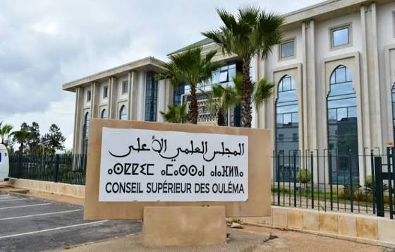 انعقاد الدورة الربيعية الـ37 للمجلس العلمي الأعلى بالرباط