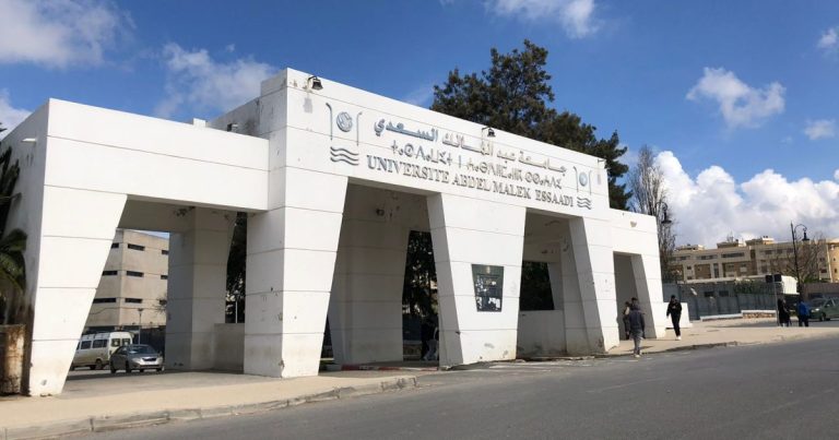 جهة طنجة تطوان الحسيمة أمام خريطة جامعية جديدة.. ثلاث جامعات بدل جامعة واحد