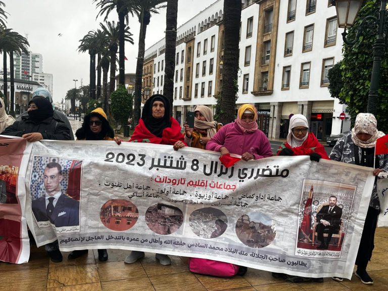 متضررو زلزال الحوز يعودون للاحتجاج أمام البرلمان للمطالبة بالدعم