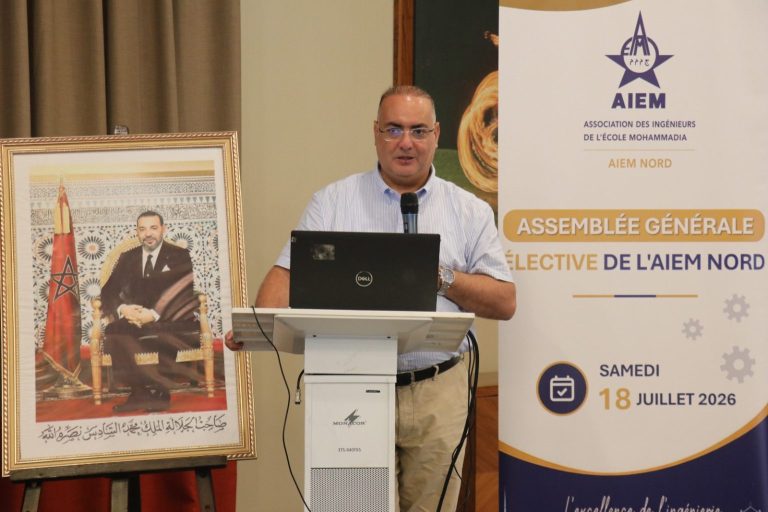 طنجة تحتضن انتخاب المكتب الجديد لفرع الشمال لجمعية مهندسي المدرسة المحمدية