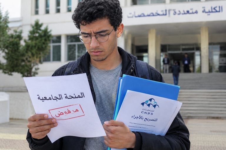 تصريح وهمي ب CNSS من شركة صينية يحرم طالبًا بالناظور من المنحة الجامعية