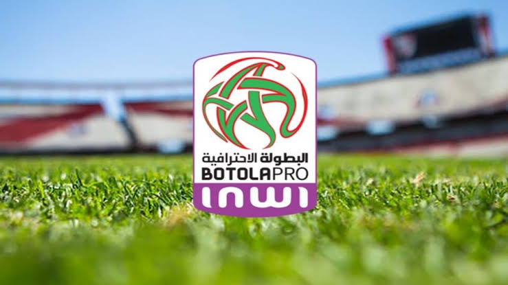 أندية تنسحب من عريضة توسيع البطولة الاحترافية إلى 18 فريقًا