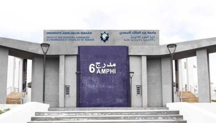 رسميا.. فصل كلية العلوم القانونية والاقتصادية بطنجة إلى كليتين مستقلتين