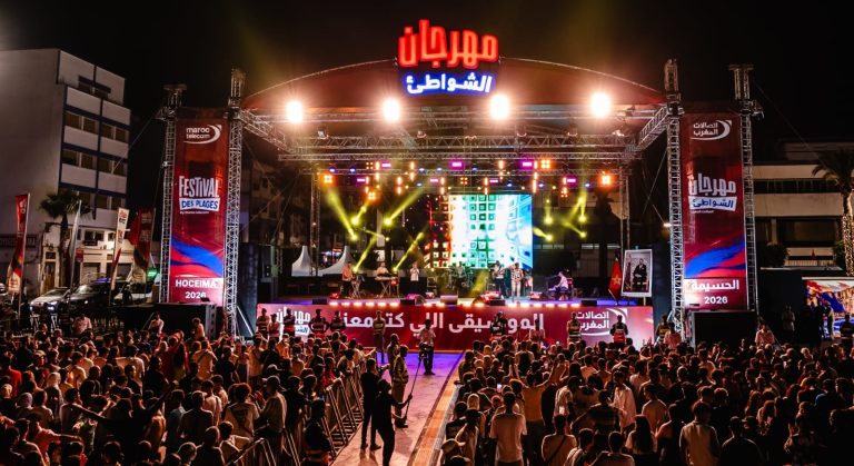 مهرجان الشواطئ .. انطلاق سهرات منصة السعيدية
