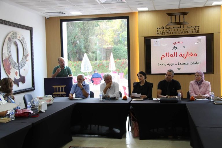 مغاربة العالم: ثقافات متعددة، هوية واحدة في صلب نقاش بطنجة