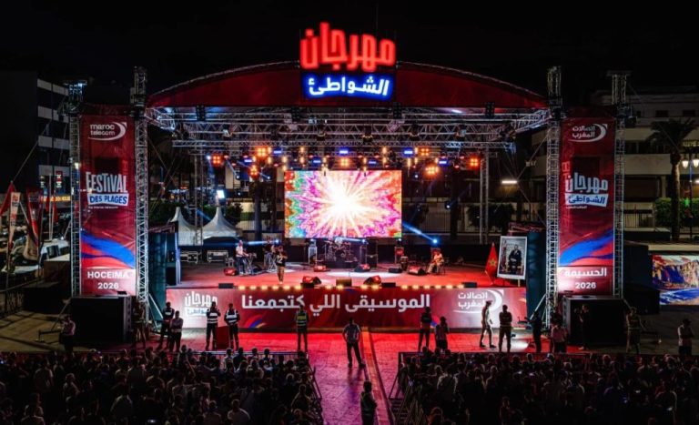 حين تغني الحسيمة على إيقاع البحر .. مهرجان الشواطئ يضيء ليالي المدينة