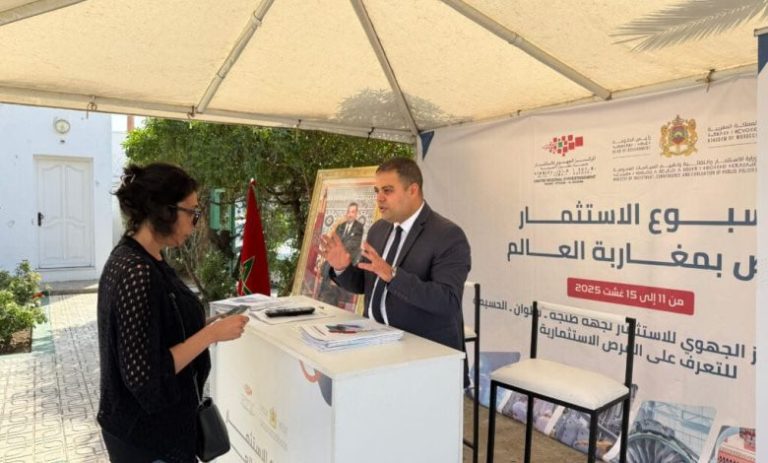 طنجة .. المركز الجهوي للاستثمار يطلق قافلة جهوية لفائدة مغاربة العالم