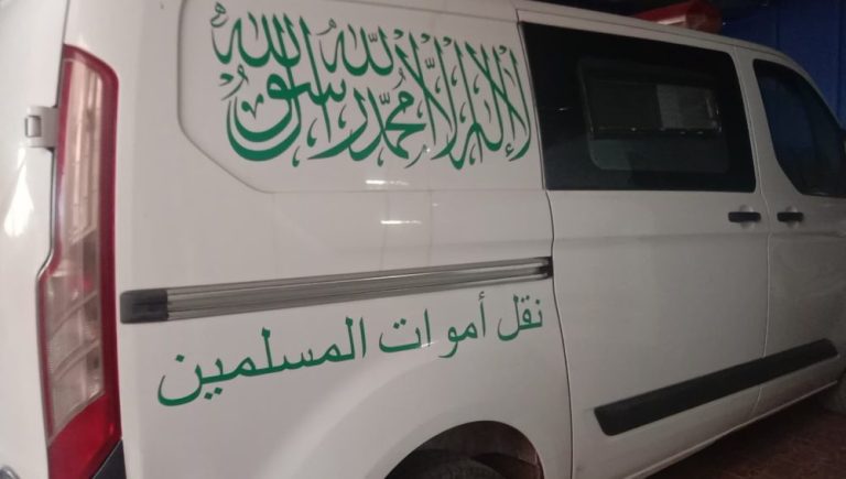 تطوان .. وفاة شاب في عقده الثالث داخل منزله