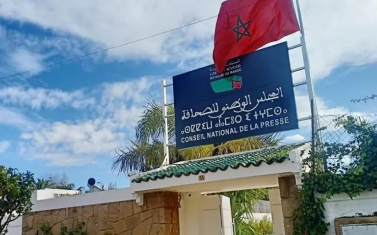 سبعة صحافيين يظفرون بعضوية المجلس الوطني للصحافة