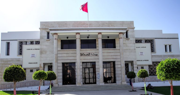 طنجة .. الإعلان عن إطلاق الدورة الثالثة لجائزة بيت الصحافة للثقافة والإعلام
