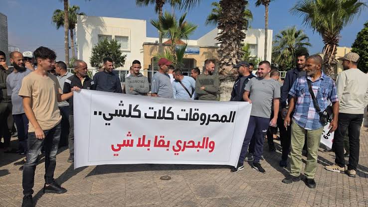 بني أنصار.. وقفة احتجاجية جديدة لبحارة الصيد بالجر للمطالبة بتسقيف أسعار المحروقات
