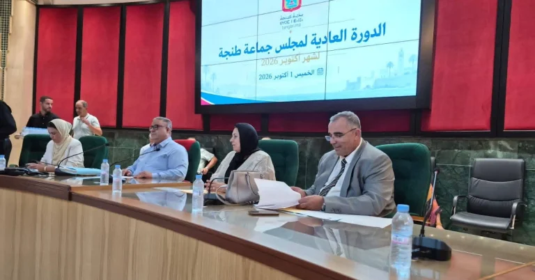 جماعة طنجة تصادق على ميزانية 2027 بمداخيل تتجاوز 1.24 مليار درهم